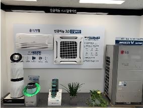 새한공조 매장
